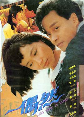 夜航西飞 高清电影在线观看